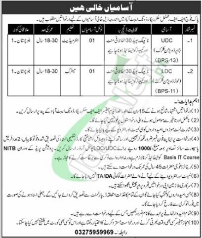 Pakistan Army Civilian New Jobs 2024 in Abbottabad Regiment Centre