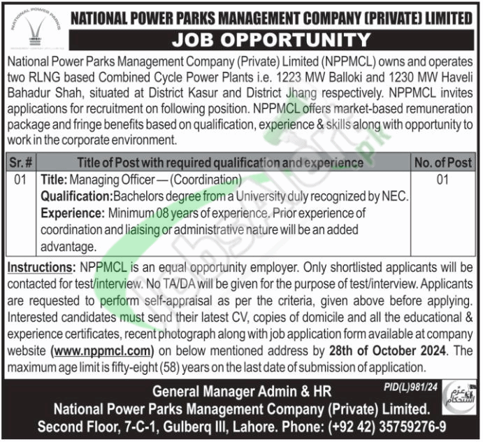 NPPMCL New Jobs 2024 for Management Officers